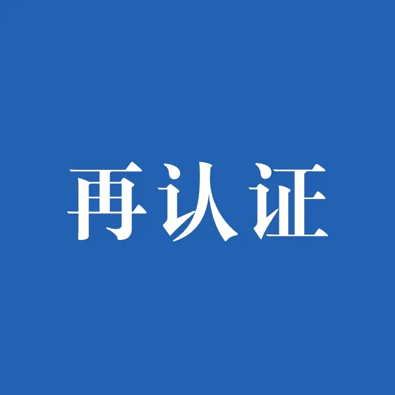 SCMP证书认证考试中心